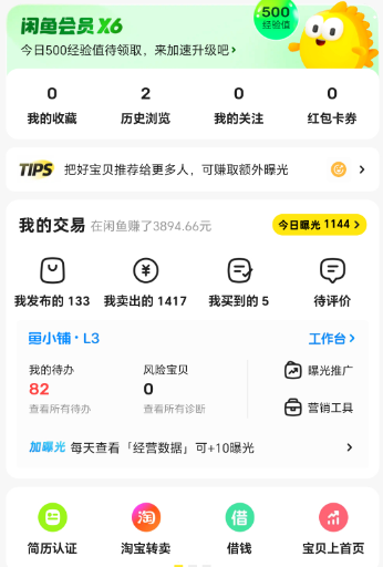图片[1]-站长实操4个自动化成交，实现躺赚的长期项目
