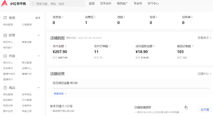 图片[2]-站长实操4个自动化成交，实现躺赚的长期项目