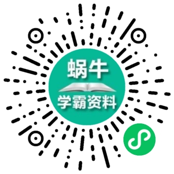 图片[1]-【正式上线】学科资料小程序上线，2026年必做的一个项目