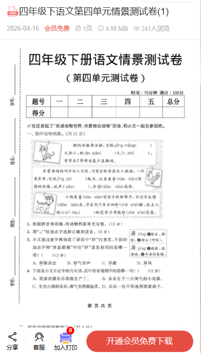 图片[5]-【正式上线】学科资料小程序上线，2026年必做的一个项目